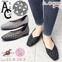 日本製 パンプス AC neue ar he 幅広 3E ビジュー 刺繍 ローヒール パーティ 入学 入園 参観日 シェル No.7771