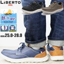 即納 防水 リベルト エドウィン LIBERTO EDWIN メンズ スニーカー カジュアルシューズ No.70528