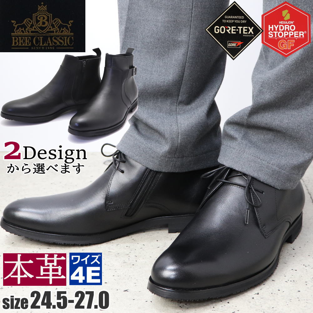 楽天市場】マドラス(ブーツ|メンズ靴):靴の通販 楽天市場】マドラス(ブーツ|メンズ靴):靴の通販