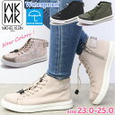 即納 MK MICHEL KLEIN 防水設計 レディース スニーカー MKミッシェルクラン ハイカット 内ファスナー 軽量 No.409