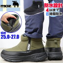 即納 MOZ モズ メンズ 防水 防寒 防滑 スノーブーツ サイドファスナー アウトドア キャンプ No.4680