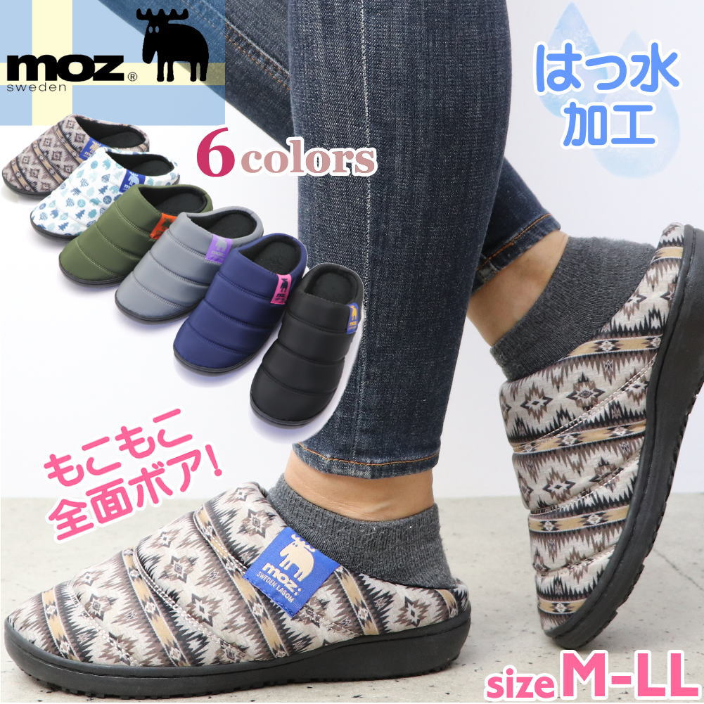 即納 MOZ モズ 防寒 はっ水 レディース サボサンダル クロッグ ナイロン ボア 軽量 No.475