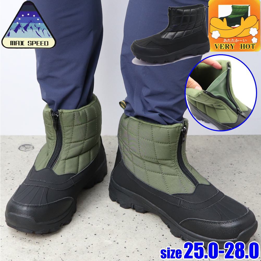 即納 「アウトレット」 メンズ ビーンブーツ ハンターブーツ 防滑保温 中綿 ミドルブーツ ファスナー No.4616