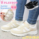 即納 キッズ PLAYBOY 子供 スニーカー ゴム紐 マジックテープ スリッポン ジュニア プレイボーイ 男の子 女の子 No.205