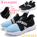 即納 手を使わず履ける キッズ PLAYBOY 子供 スニーカー スリッポン ジュニア プレイボーイ 男の子 女の子 ハンズフリー No.613