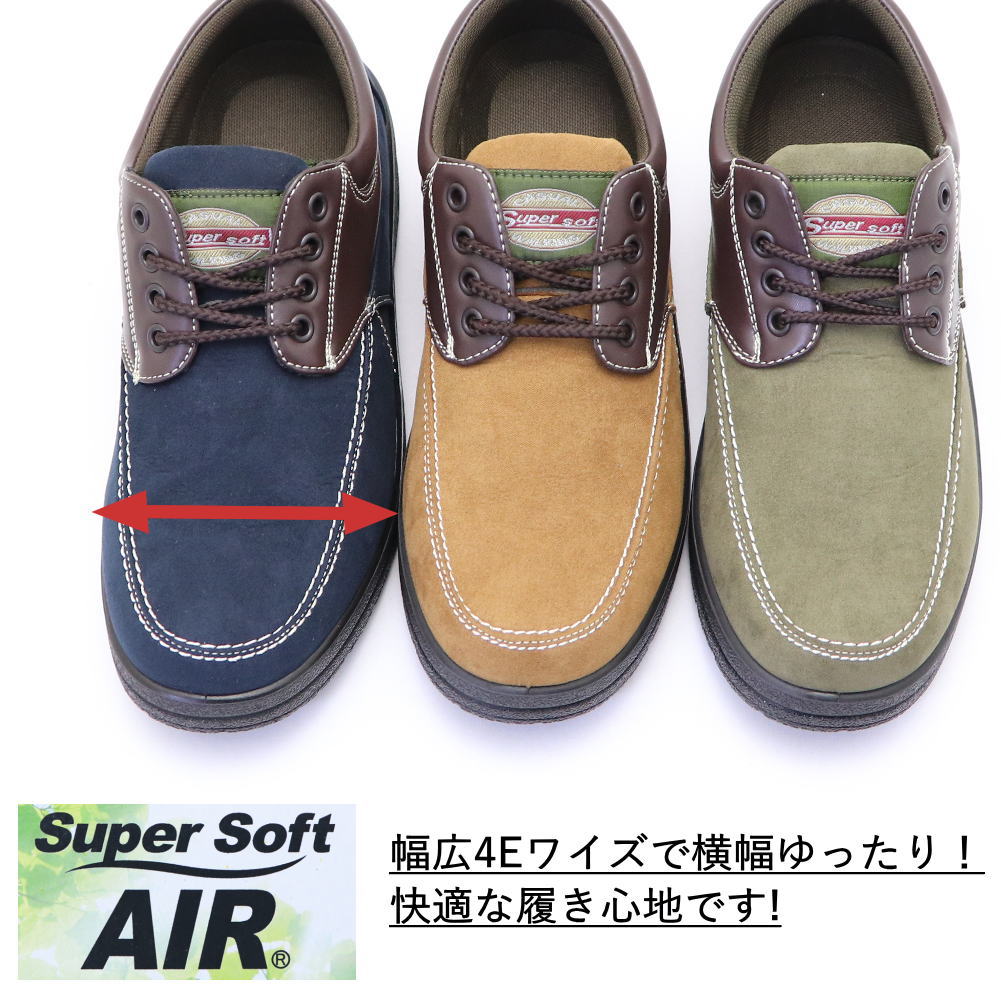 幅広4E スエード素材 ウォーキングシューズ 超軽量 紐靴 レース No1304