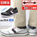 メンズ カジュアルシューズ スニーカー コンビ素材 EDWIN エドウィン 軽量 No.7765
