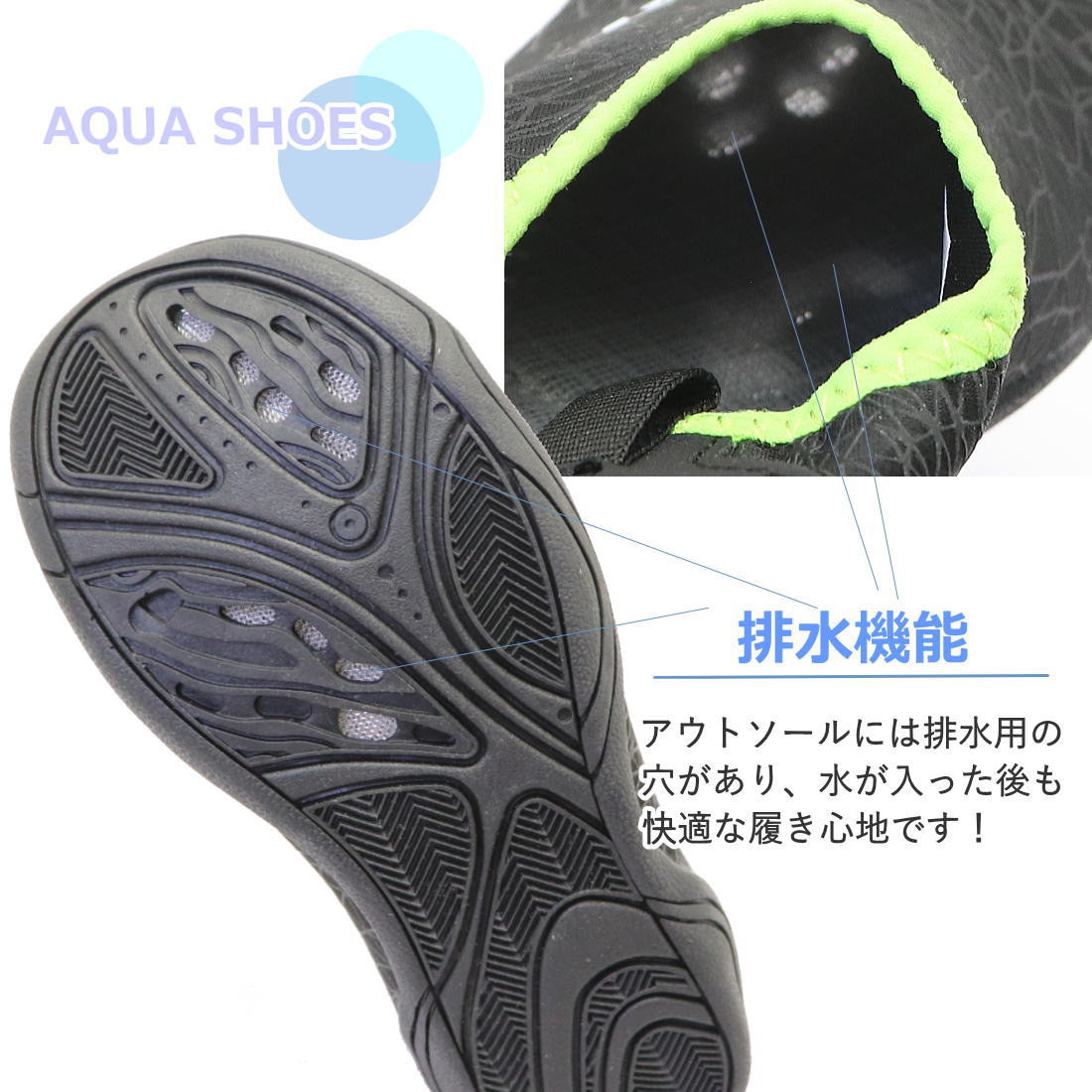 即納 キッズ ジュニア アクアシューズ NEV...の紹介画像3