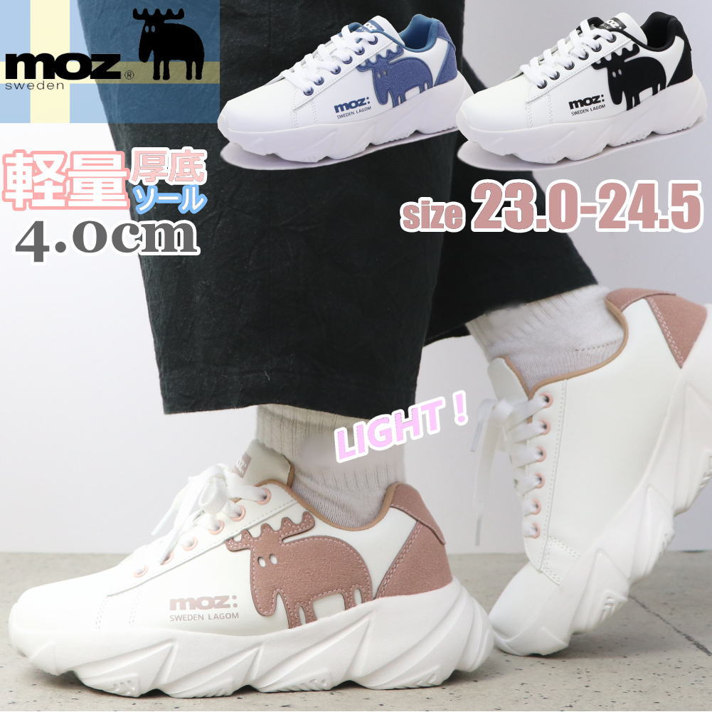 即納 MOZ モズ レディース 厚底 スニーカー レースアップ カジュアルシューズ ダッドスニーカー No.3020のサムネイル