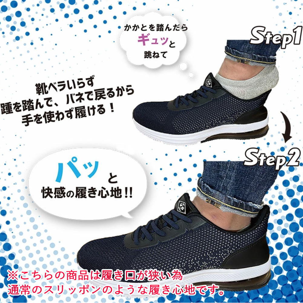 手を使わず履ける メンズ スニーカーVANSP...の紹介画像3