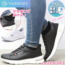 即納 手を使わず履ける レディース スニーカー カジュアル 軽量 ゴム紐 スリッポン VANSPORT No.400