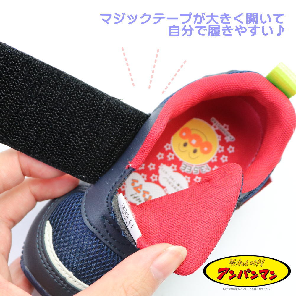 ハーフサイズあり！12.0cm-14.5cm ムーンスター MoonStar アンパンマン ベビー キ...