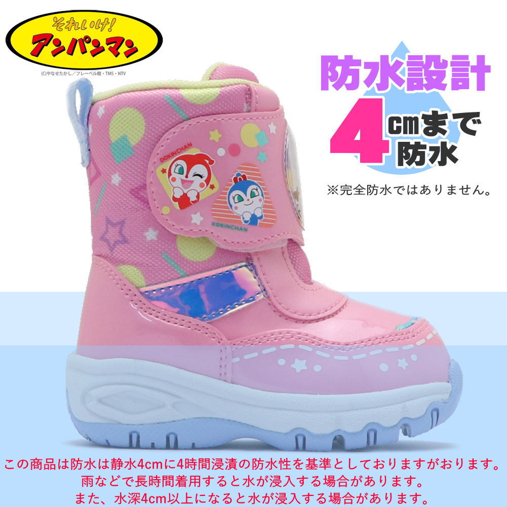 13.0cm-15.0cm ムーンスター MoonStar アンパンマン ベビー キッズ 子供 ブーツ 防水 マジックベルト スキー 雪 ボア中敷 APM WC037