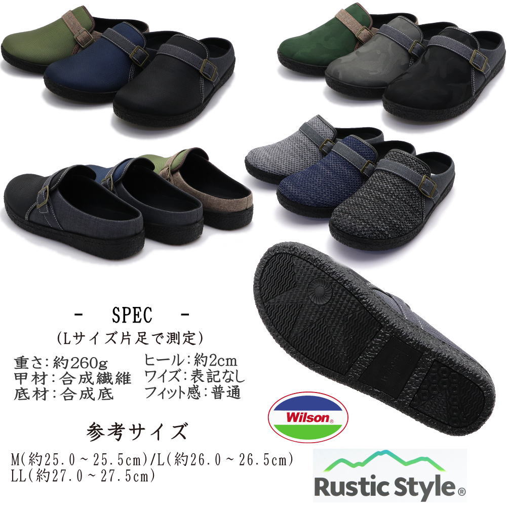メンズ サボサンダル クロッグサンダル RusticStyle Wilson 選べる3素材 No.2201 N...