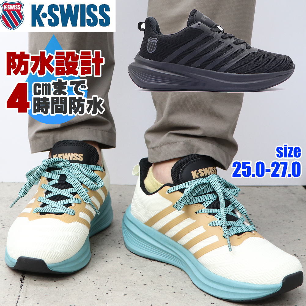 K-SWISS ケースイス メンズ 防水 ランニングスニーカー 厚底 ランニングシューズ メッシュ 軽量 運動靴 KSM0049