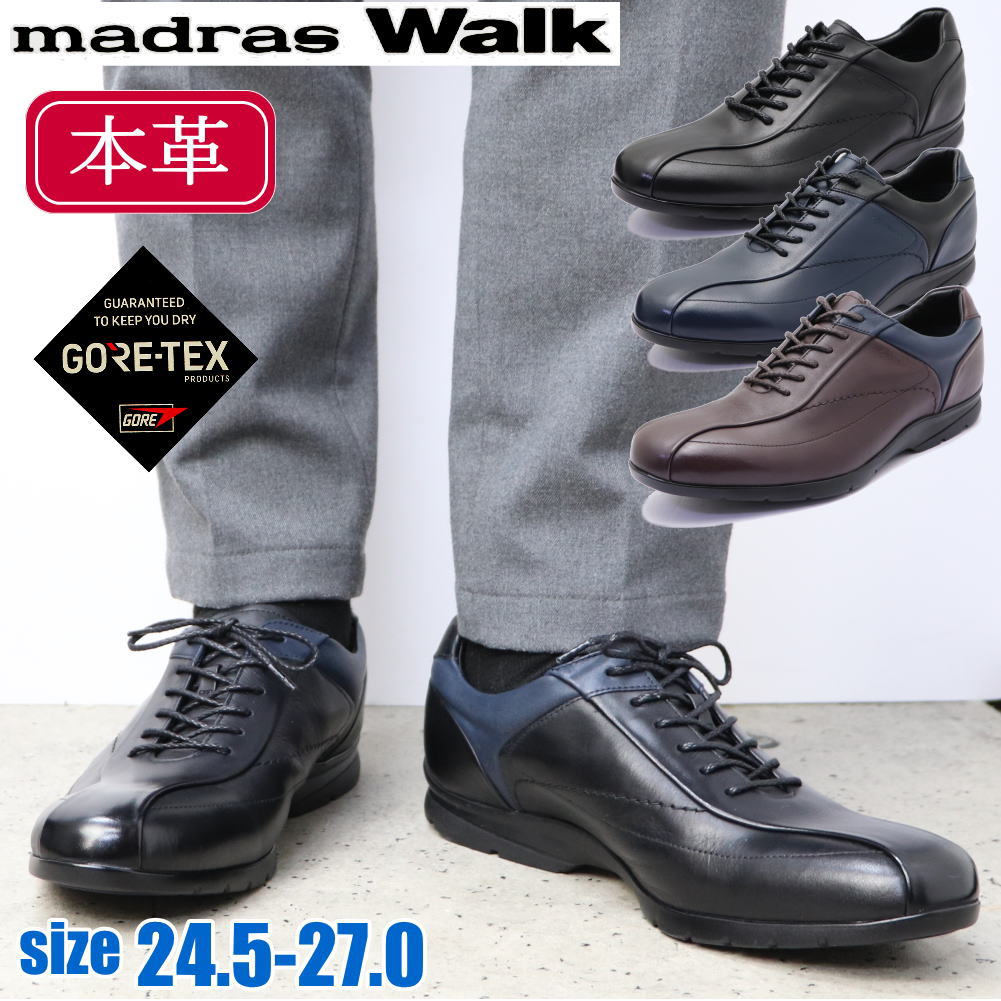 即納 madras Walk マドラスウォーク 本革 レザースニーカー カジュアルシューズ ビジネスシューズ 防水 透湿 GORE-TEX ゴアテックス ビジカジ MW7700