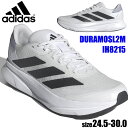 即納 adidas アディダス DURAMO SL2 M デュラモ メンズ ランニングシューズ 運動靴 紐靴 トレーニング IH8215