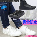 即納 レインブーツ ショートカット ローカット ハイカット スニカーみたいな レインシューズ 雨靴 長靴 No30040-30050-30070-30080-30090-30110