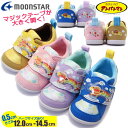 ハーフサイズあり!12.0cm-14.5cm ムーンスター MoonStar アンパンマン ベビー キッズ 子供 スニーカー 運動靴 マジックベルト 通園 登園 APM B59
