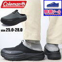 即納 メンズ サンダル Coleman コールマン 防滑 クロッグ サボ スライダー つっかけ アウトドア レジャー 海 No.531