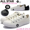即納 CONVERSE ALL STAR FLOWERTOE OX オールスター フラワートウ OXコンバース 31315800 31315801