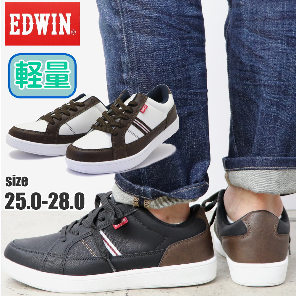 メンズ EDWIN エドウィン 軽量 ローカット スニーカー カジュアルシューズ No.7049