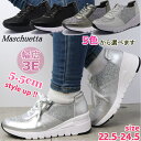 厚底 ウェッジソール 軽量 幅広 3E レディース スニーカー 5.5cmヒール ファスナー Maschietta マスチェッタ No.2701