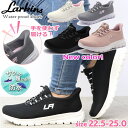 防水 手を使わず履ける ラーキンス LARKINS レディース スニーカー 軽量 ゴム紐 スリッポン No.303