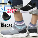 即納 手を使わず履ける MOZ モズ メンズ スリッポン スニーカー ハンズフリー ウォーキング 軽量 Easy-Glide No.5226