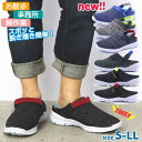 「アウトレット」メンズ サボ サンダル 2WAYタイプ 超軽量 脱ぎ履きしやすい No.1290 No.1132 No.1448