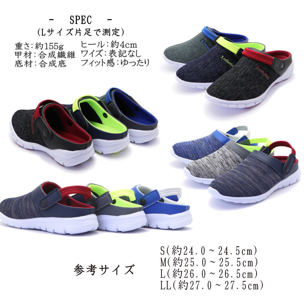 「アウトレット」メンズ サボ サンダル 2WAYタイプ 超軽量 脱ぎ履きしやすい No.12...