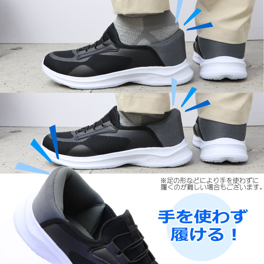 アウトレット 手を使わず履ける メンズ スリッ...の紹介画像3