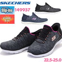 スケッチャーズ スリップインズ サミッツ ダズリング ヘイズ ワイド Skechers Slip-ins No.149937w
