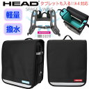HEAD ヘッド ランリュック ランドセル型リュック 撥水 軽量 A4サイズ SPACE-WING 約15L ナイロン製 通学 男の子 女の子 hd-0025