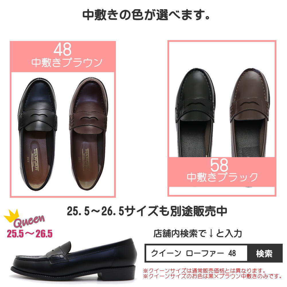 ��ư�褢���¨Ǽ ������� �ڹ��ݡ��ý���Ĵ�� ̵���ץ쥼����������̵��(�����ϰ����) HARVAR 19.0cm��25.0cm ���� ´�� ´�� ���� ���å������ե��� �����ե��� �������� ���� ��ǥ����� �ե����ޥ� �ϥ������� No48-58