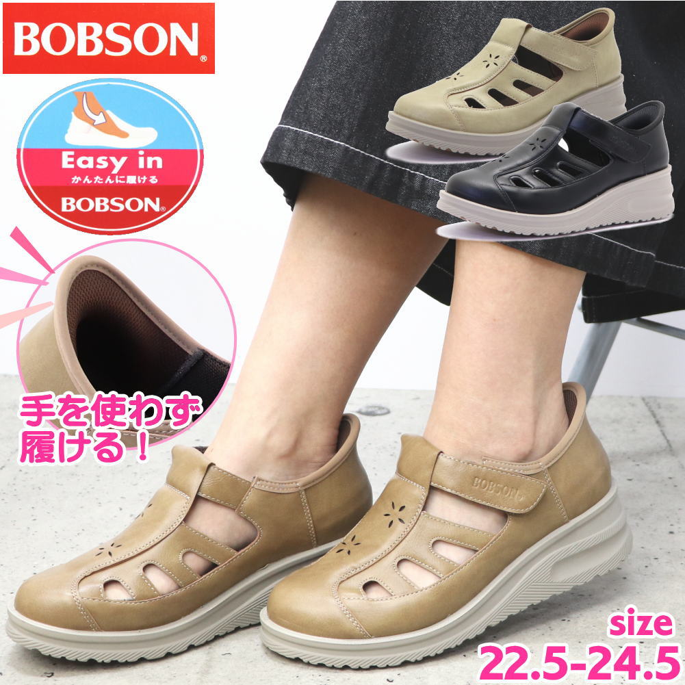 樂天商城 - 即納 手を使わず履ける レディース サンダル ウェッジソール 厚底 BOBSON ボブソン 幅広 3E カジュアル ハンズフリー Easyin No.0202