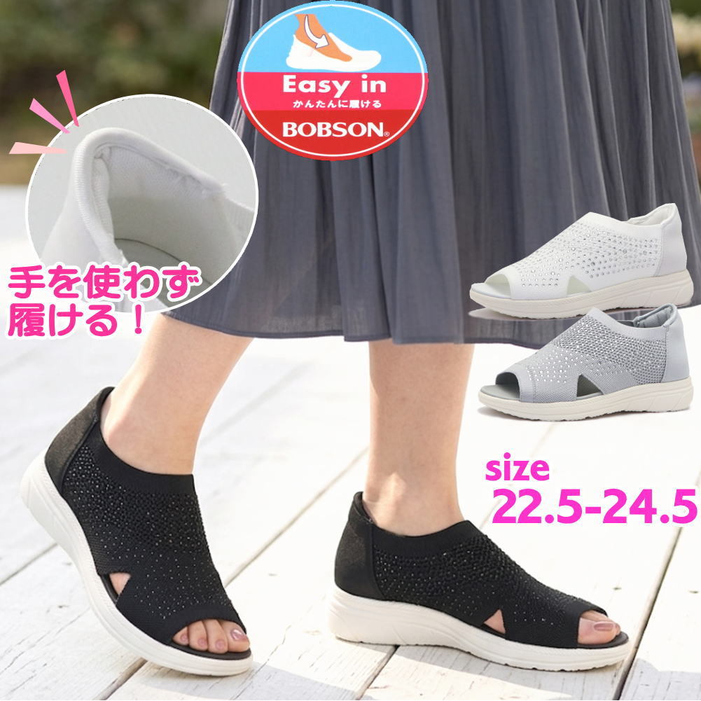 Rakuten - 即納 手を使わず履ける レディース シューズサンダル ハンズフリー BOBSON ボブソン カジュアル Easyin 軽量 前あき No.0304