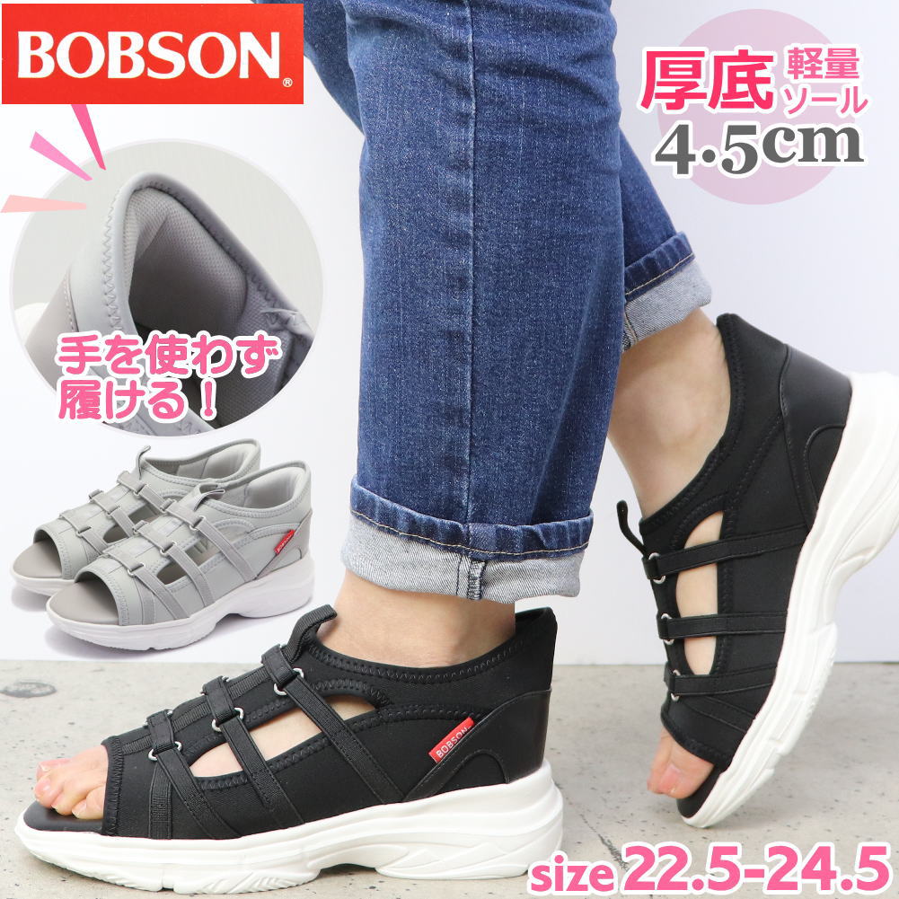 樂天商城 - 即納 手を使わず履ける レディース サンダル ウェッジソール 厚底 BOBSON ボブソン カジュアル ハンズフリー Easyin 軽量 前あき No.0310