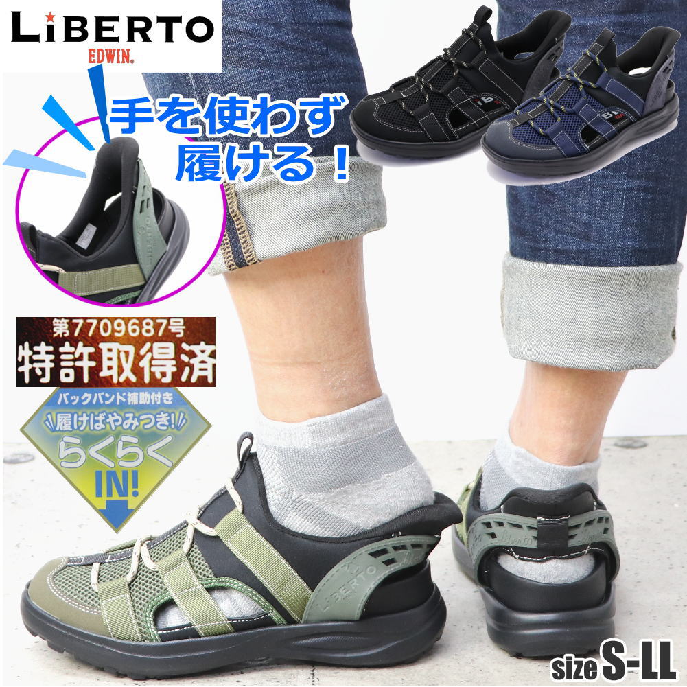商品画像1