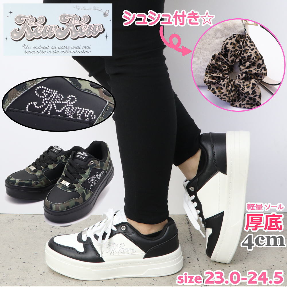 樂天商城 - 即納 KewKew ガールズ スニーカー ジュニア キッズ レディース キューキュー ラインストーン 厚底 軽量 カジュアル シュシュ付き No.2456