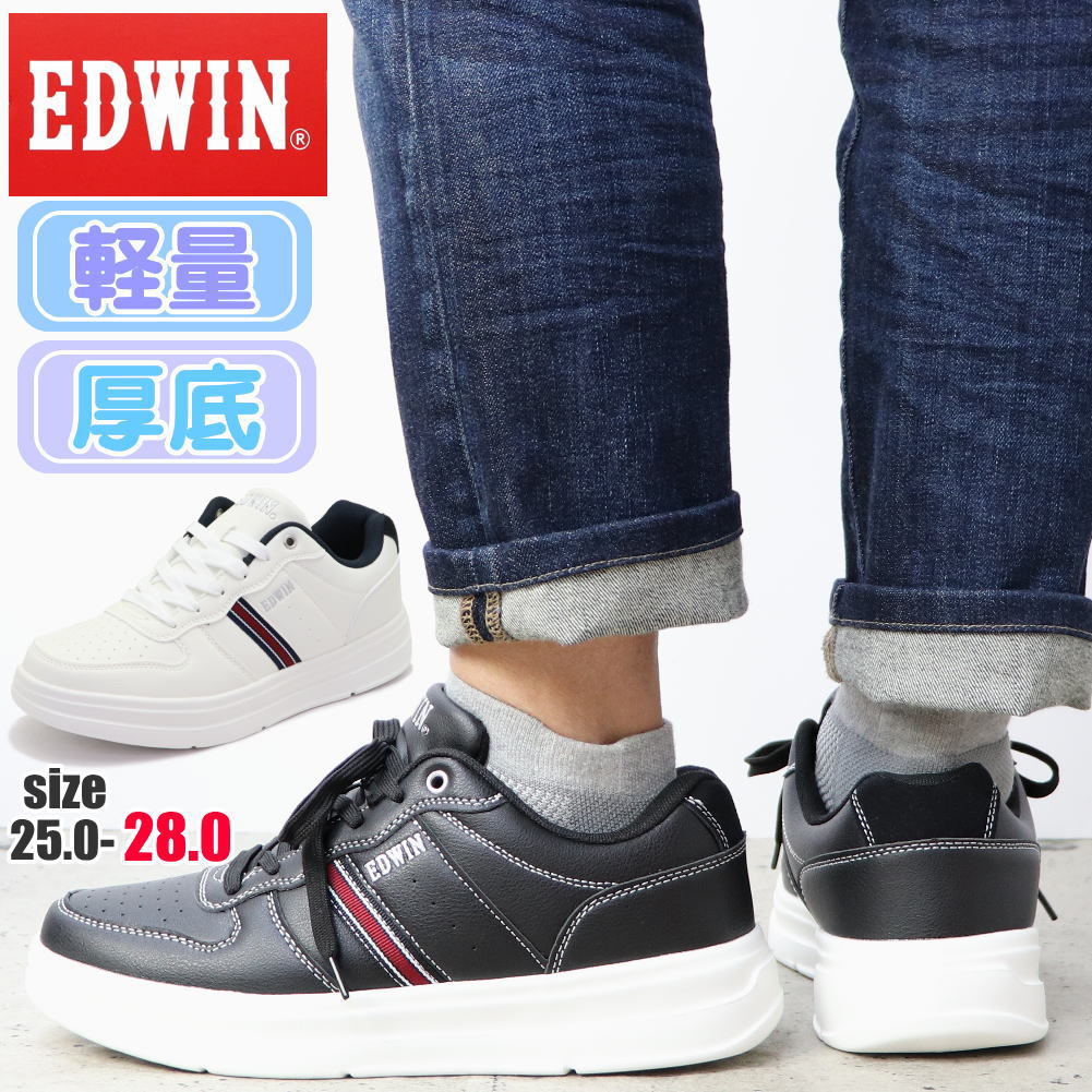 樂天商城 - メンズ EDWIN エドウィン 超軽量 厚底 ローカット スニーカー カジュアルシューズ レースアップ 紐靴 No.7075