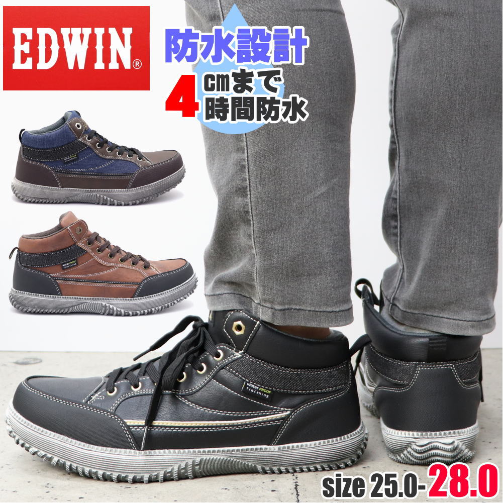 樂天商城 - 即納 メンズ EDWIN エドウィン カジュアルシューズ 防水 ヴィンテージソール ハイカット レースアップ スニーカー ミドルカット 軽量 紐靴 No.3602