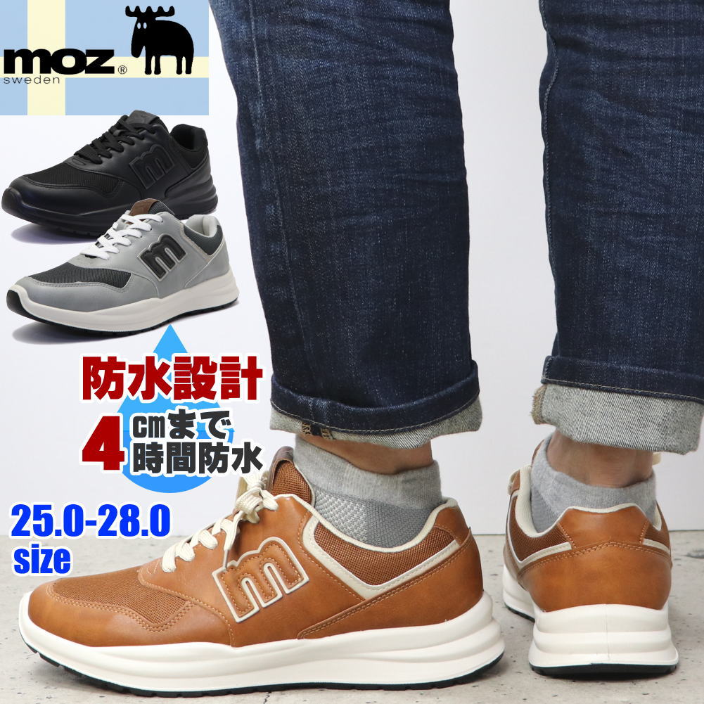 樂天商城 - 即納 MOZ モズ メンズ スニーカー 防水 クッションインソール カジュアルシューズ No.6220