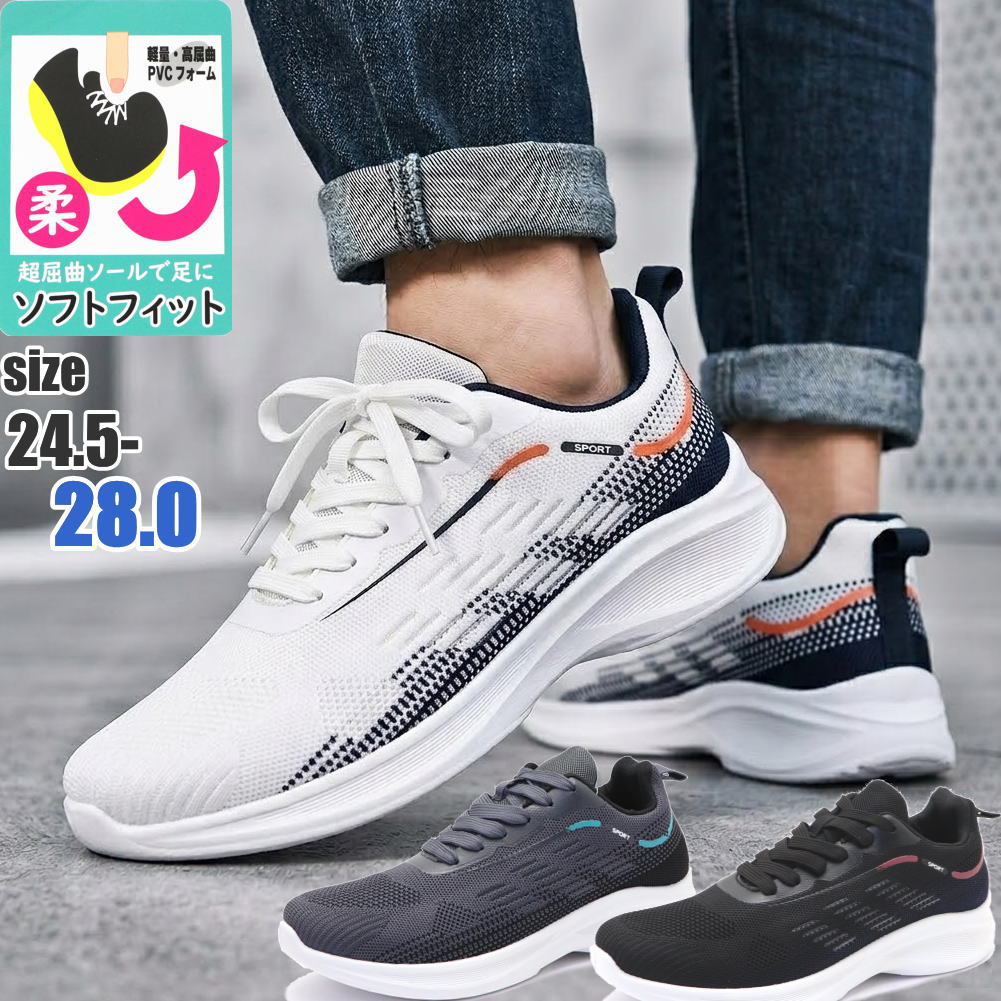 在庫処分　未使用靴4　 楽天市場】アウトレット 在庫処分（メンズ靴｜靴）の通販