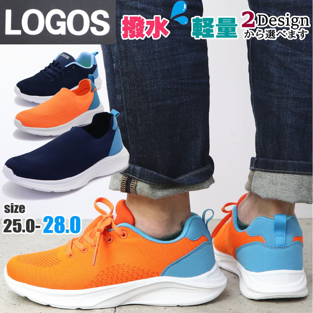樂天商城 - 即納 LOGOS 超軽量 防滑 撥水 メンズ スニーカー ロゴス 運動靴 ウォーキング ランニング メッシュ ストレッチ No.007 No.008