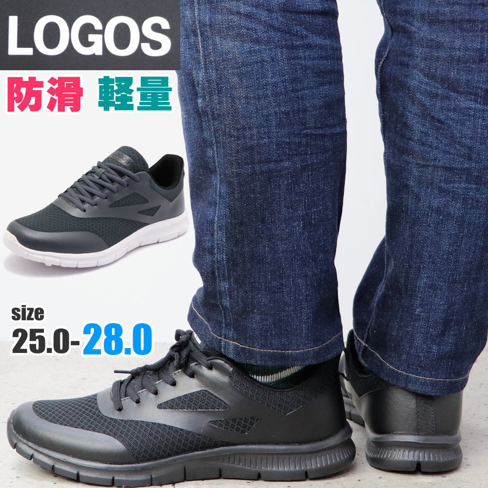 樂天商城 - 即納 LOGOS メンズ スニーカー 超軽量 防滑 ロゴス 運動靴 屈曲 ふかふかインソール ウォーキング ランニング No.3300