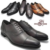 マドラス(madras）/MDL/モデーロ/本革/紐靴/ストレートチップ/ビジネスシューズ/DS4061