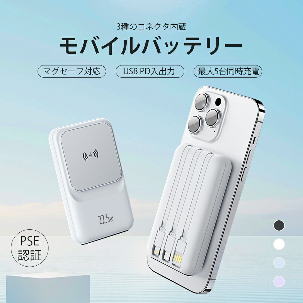限定5%OFFクーポン＆P5倍で2,502円！モバイルバッテリー ワイヤレス充電 20000mAh ...