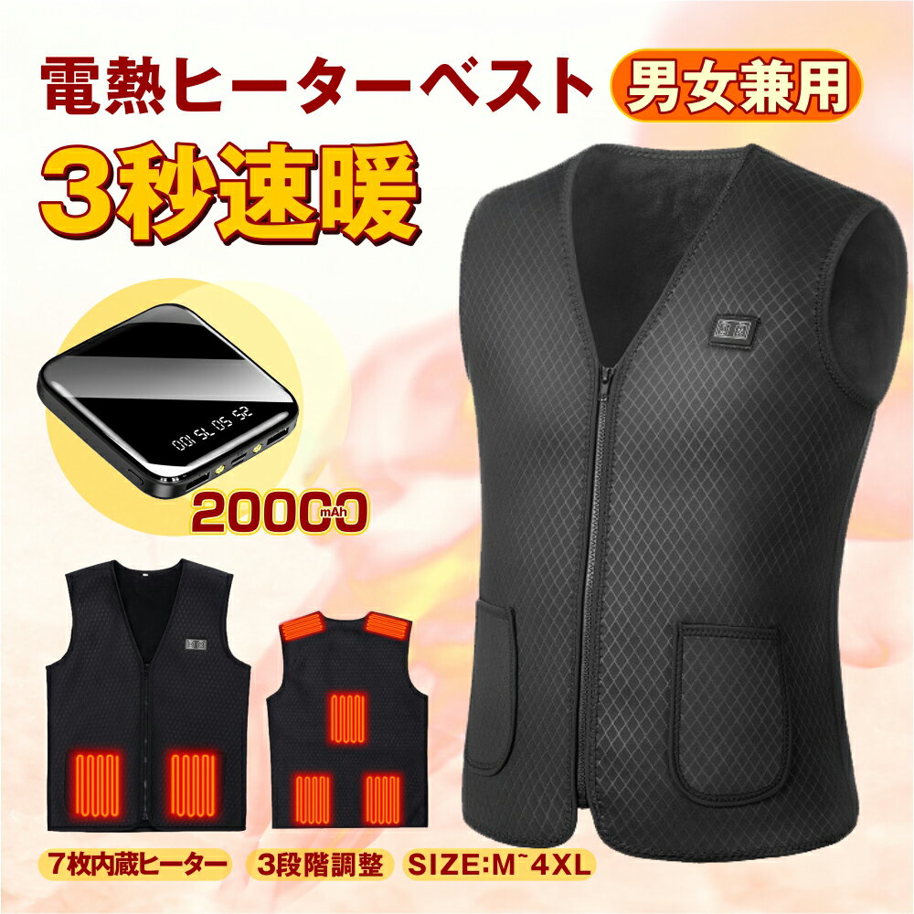 ��20000mAh��Х���Хåƥ꡼�դ� 3�ʳ�Ĵ�� ��Ǯ�ѥͥ� 7����¢�Ұ쥿���� ��Ǯ�٥��� �ҡ������٥��ȡ���Ǯ�٥��ȥХåƥ꡼�դ���Ǯ�٥��� ���ݥҡ���...