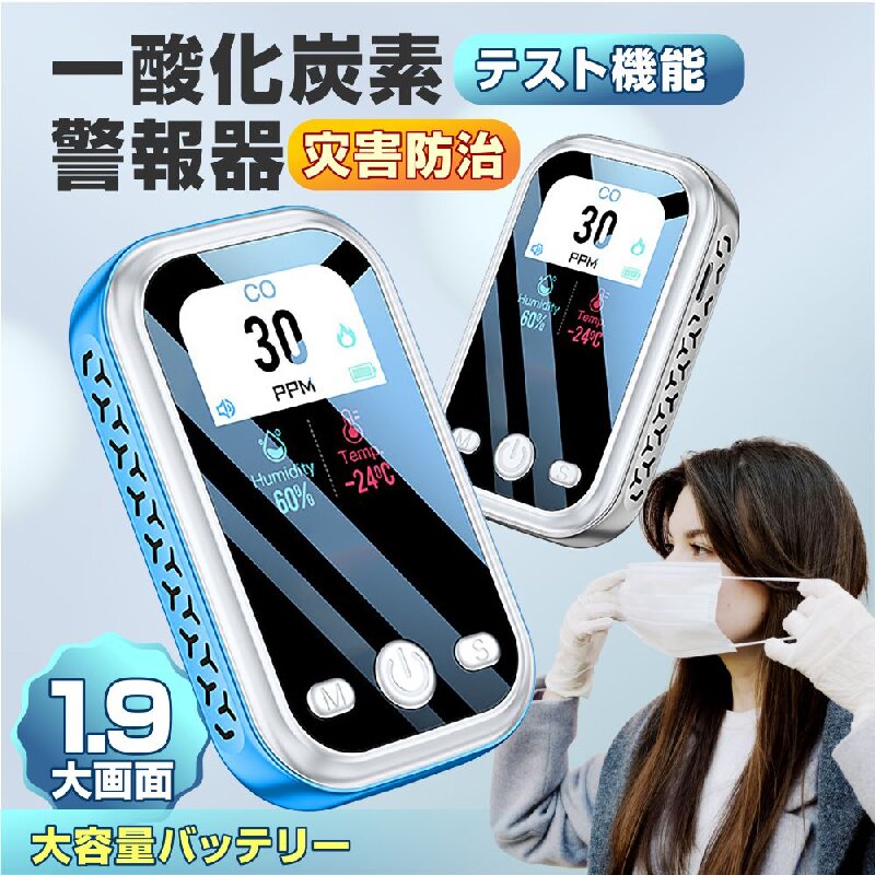 �����ú�Ƿ���� �ɺҷ���� CO���顼�� SP �����ú�ǥ����å��� ���󥵡� ���� ���δ� ������ �ƥ�� �������ȡ��� �����ȥɥ���...